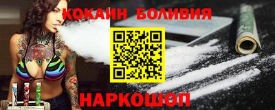 spice Татарск