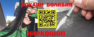 spice Татарск