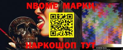 spice Татарск
