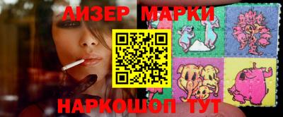 герыч Ставрополь