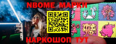 герыч Ставрополь