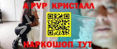 индика Среднеуральск