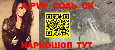 круглые Старая Купавна