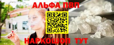 герыч Ставрополь