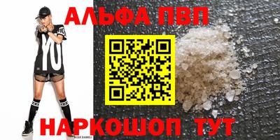 герыч Ставрополь