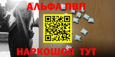 герыч Ставрополь