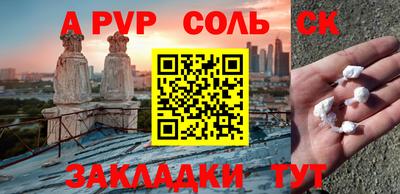 герыч Ставрополь