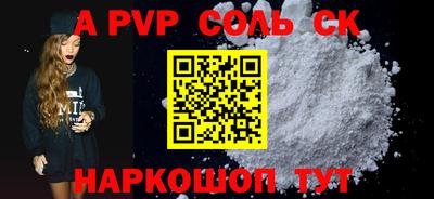 круглые Старая Купавна