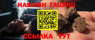 герыч Ставрополь