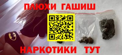герыч Ставрополь
