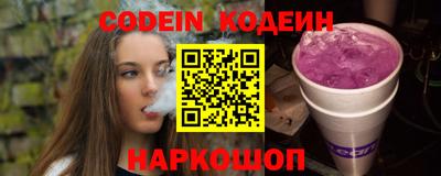 герыч Ставрополь