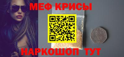 герыч Ставрополь