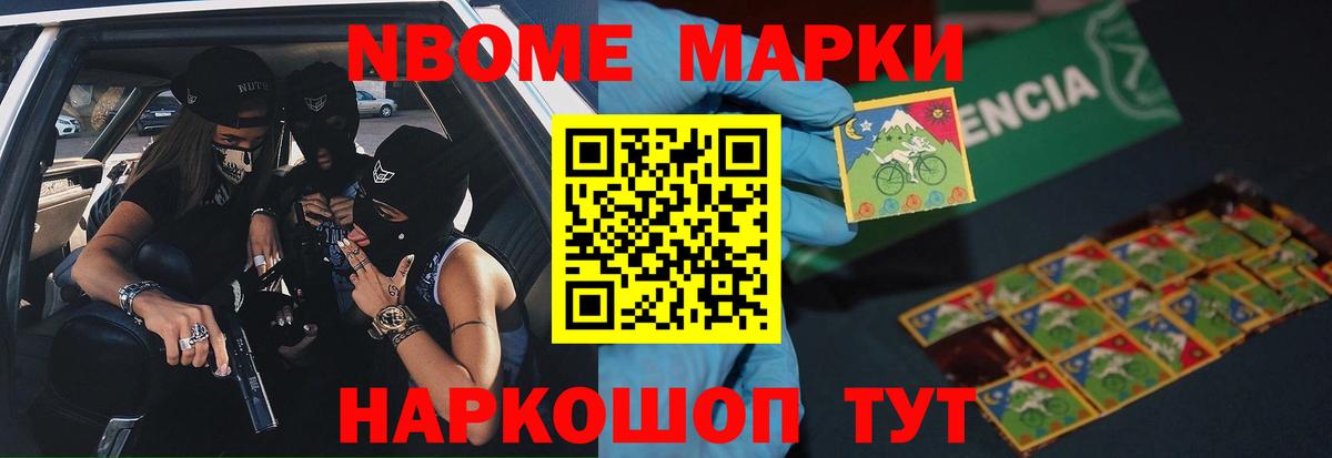 Лсд 25 экстази кислота Новотроицк
