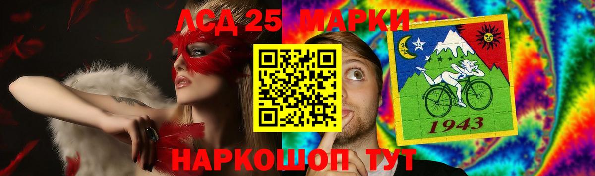 Лсд 25 экстази кислота  Вход с VPN  Новотроицк  LSD-25 экстази ecstasy 