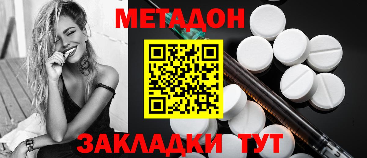 Гашиш  МЕТ  Новотроицк  Продажа наркотиков  Мефедрон кристаллы  Канабис  НБОМе  Кокаин  КОКАИН  Вход с VPN 