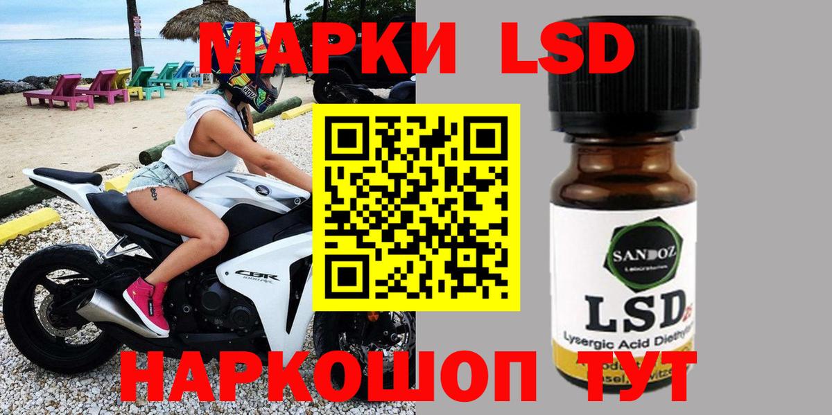 Марки 25I-NBOMe 1,8мг  Марки 25I-NBOMe 1,8мг  Марки N-bome  Вход с VPN  Новотроицк 