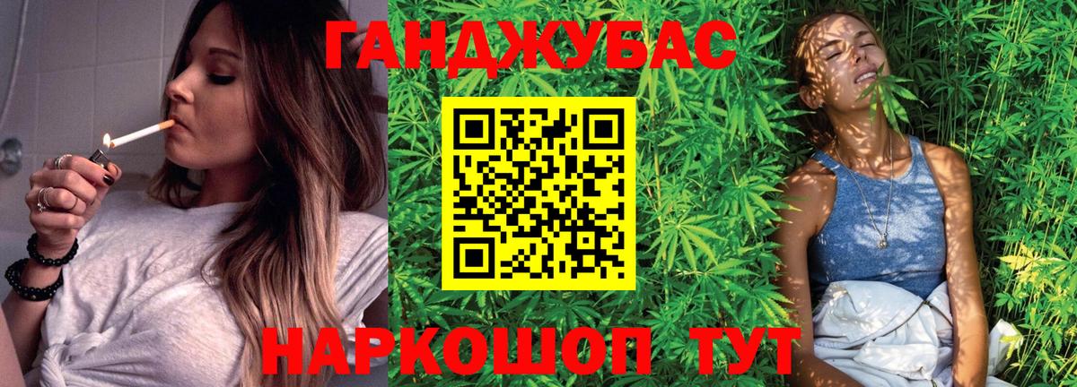 Каннабис SATIVA & INDICA  Вход с VPN  Новотроицк  МАРИХУАНА MAZAR  Бошки марихуана планчик 